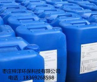 反滲透膜專(zhuān)用殺菌劑 ZY-417